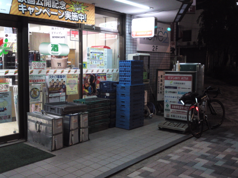 f:id:gearmasher:20130817014425j:image:w800 f:id:gearmasher:20130817014425j:image:w800