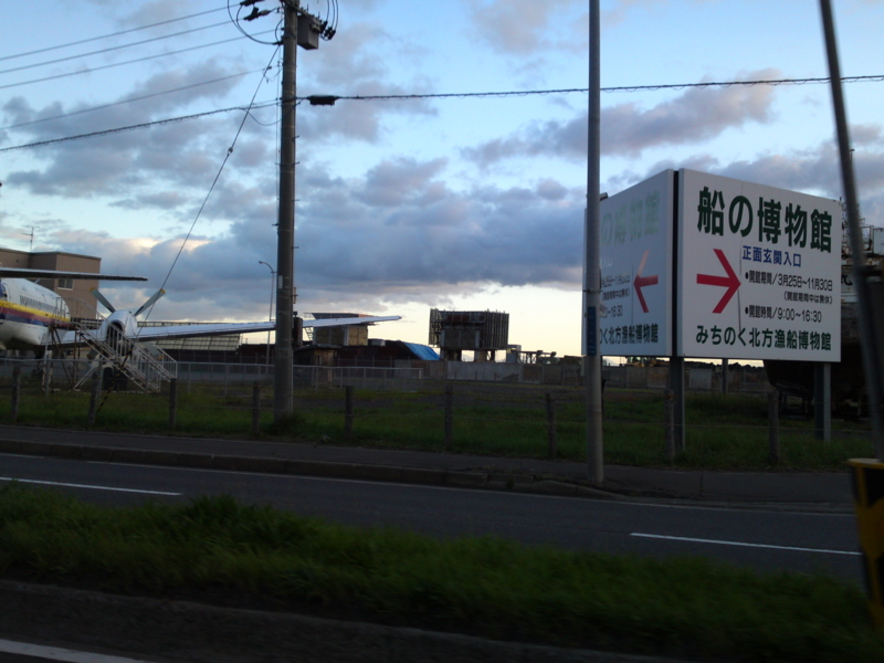 f:id:gearmasher:20130922060119j:image:w800
