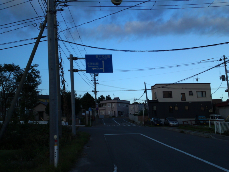 f:id:gearmasher:20130922061556j:image:w800
