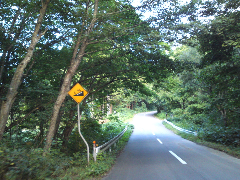f:id:gearmasher:20130922063332j:image:w800