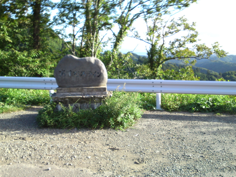 f:id:gearmasher:20130922065056j:image:w800