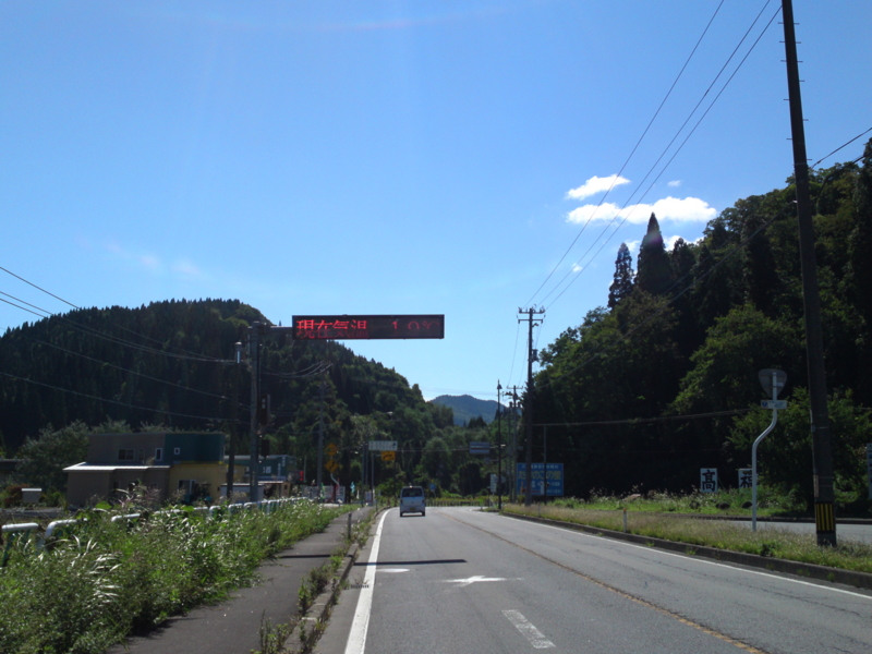 f:id:gearmasher:20130922110544j:image:w800