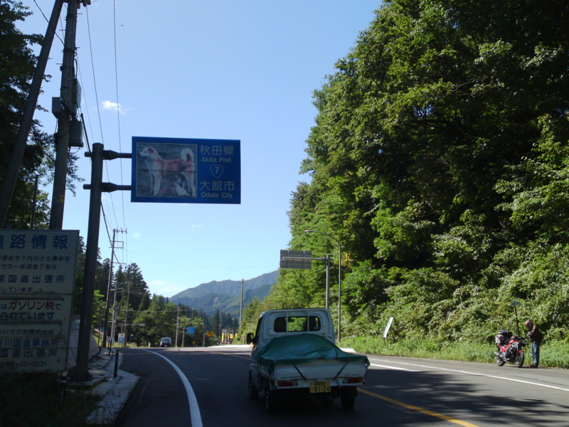 f:id:gearmasher:20130922111718j:image:w800