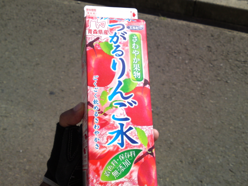 f:id:gearmasher:20130922120020j:image:w800