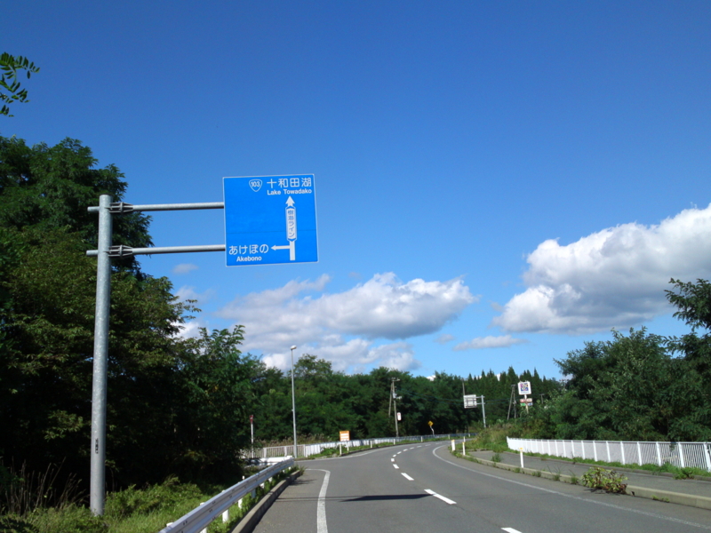 f:id:gearmasher:20130922131447j:image:w800