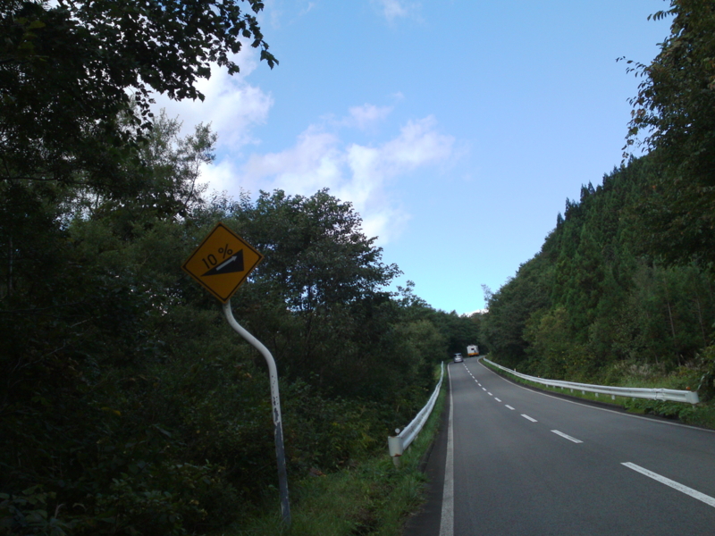 f:id:gearmasher:20130922135438j:image:w800