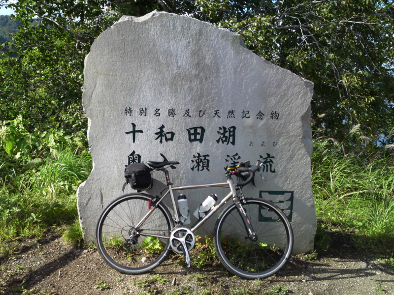 f:id:gearmasher:20130922142735j:image:w800