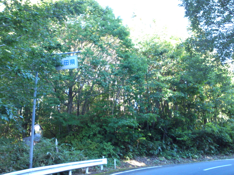 f:id:gearmasher:20130922152705j:image:w800