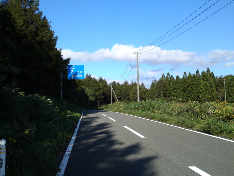 f:id:gearmasher:20130922153318j:image:w800