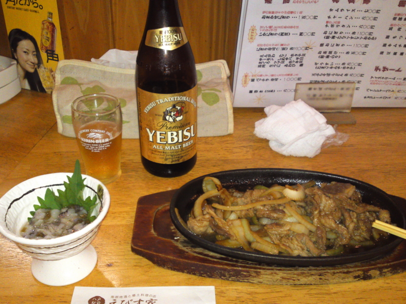 f:id:gearmasher:20130922202402j:image:w800