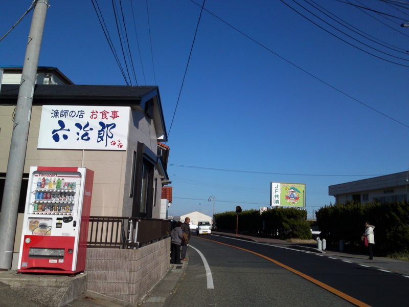 f:id:gearmasher:20140119130210j:image:w800