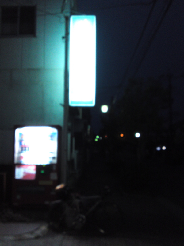 f:id:gearmasher:20140427051330j:image:w600 f:id:gearmasher:20140427051330j:image:w600