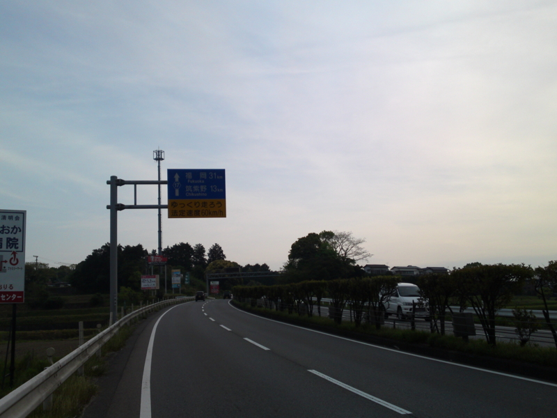 f:id:gearmasher:20140427071629j:image:w800 f:id:gearmasher:20140427071629j:image:w800