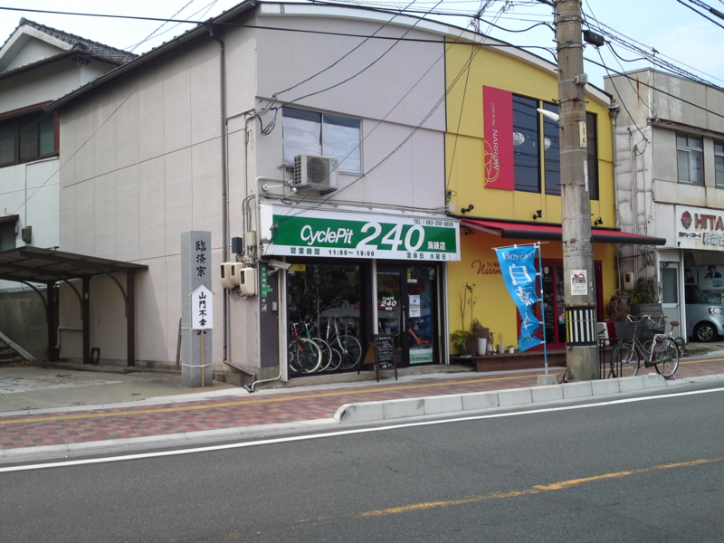 f:id:gearmasher:20140427143210j:image:w800 f:id:gearmasher:20140427143210j:image:w800