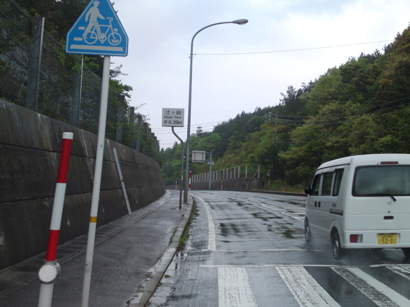 f:id:gearmasher:20140428145436j:image:w800