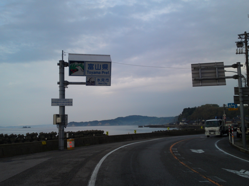 f:id:gearmasher:20140501055835j:image:w800