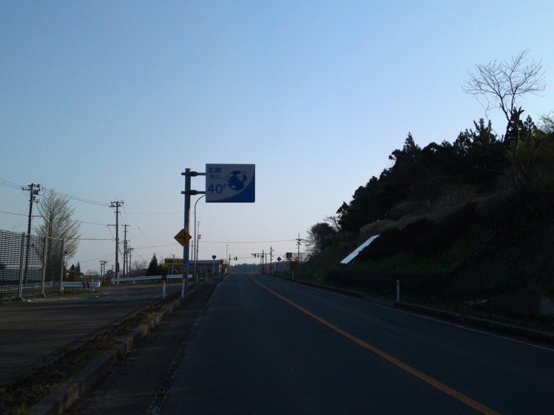 f:id:gearmasher:20140504063345j:image:w800