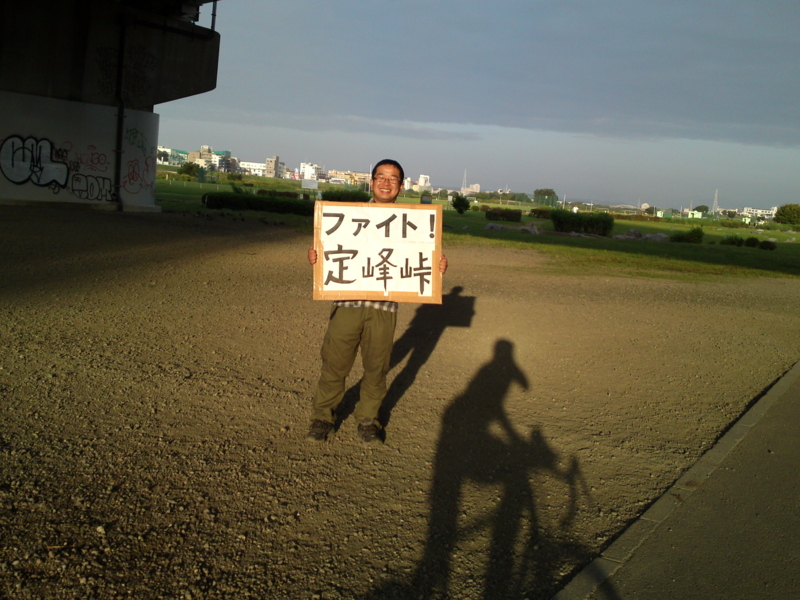 f:id:gearmasher:20140928062238j:image:w800 f:id:gearmasher:20140928062238j:image:w800