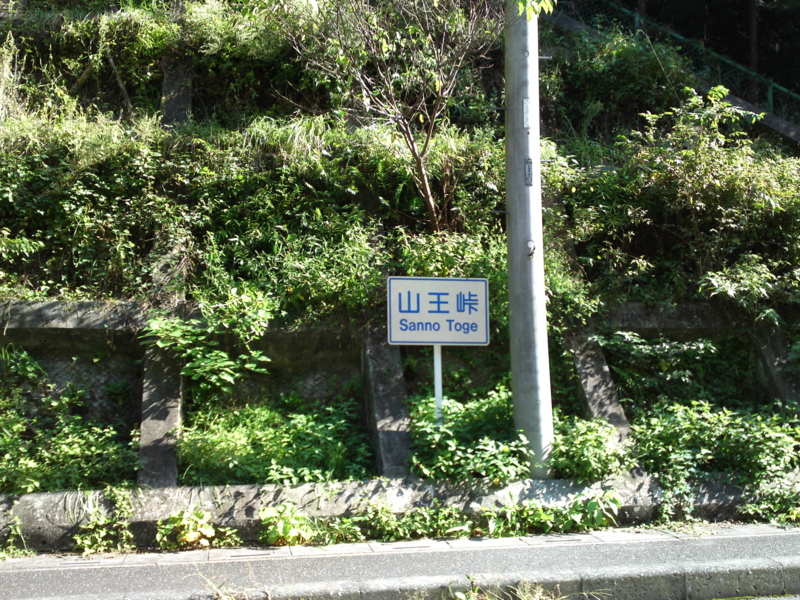f:id:gearmasher:20140928085645j:image:w800 f:id:gearmasher:20140928085645j:image:w800
