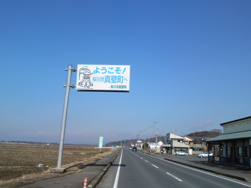 f:id:gearmasher:20150206120100j:image:w800