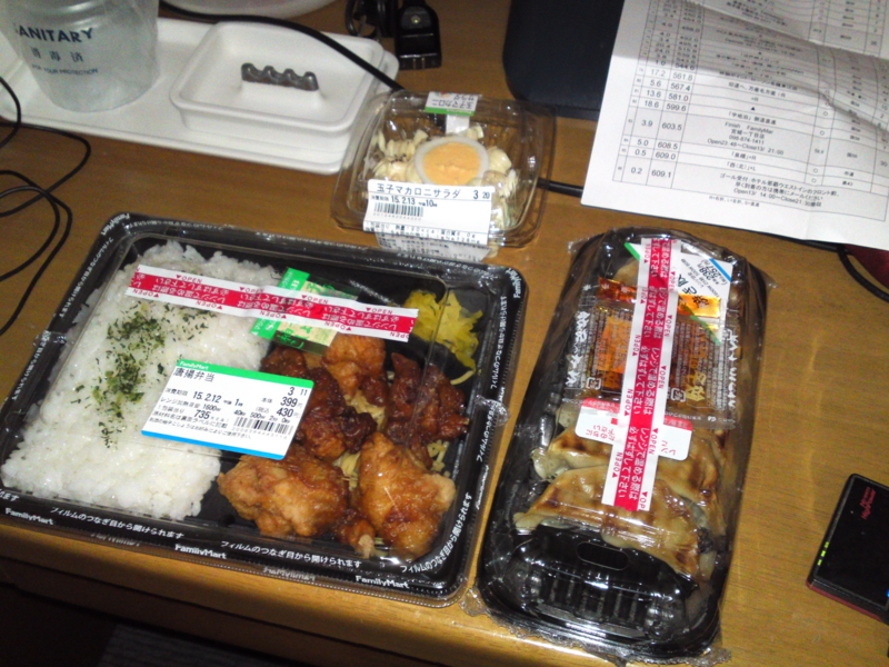 f:id:gearmasher:20150211190338j:image:w800