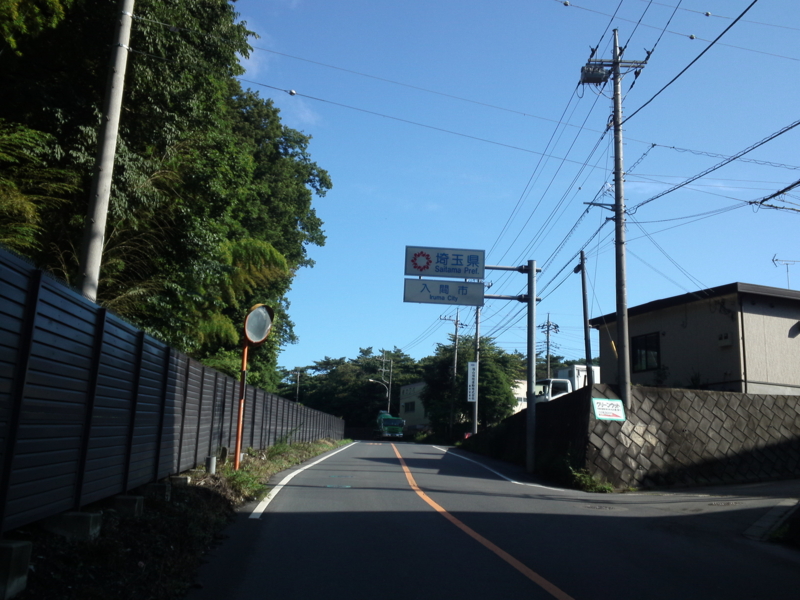 f:id:gearmasher:20150620071811j:image:w800