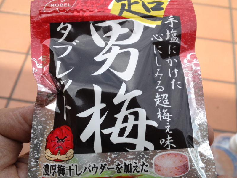 f:id:gearmasher:20150620131416j:image:w800