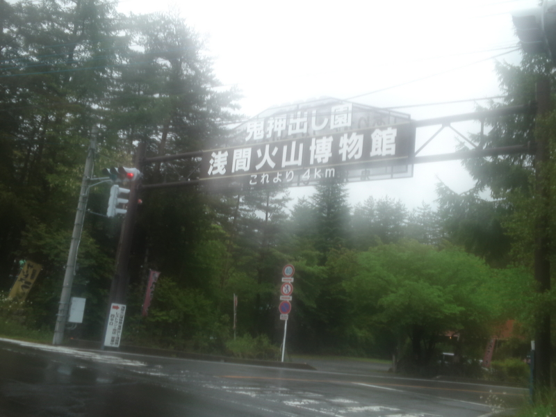 f:id:gearmasher:20150620155933j:image:w800