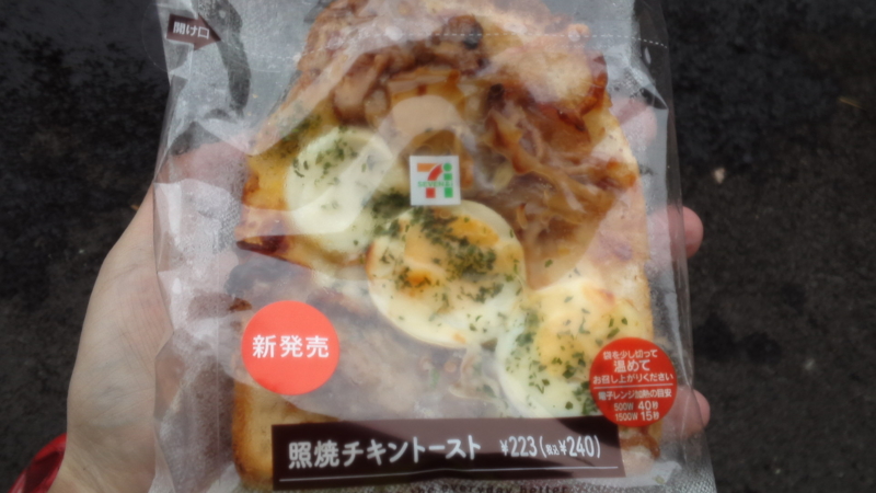 f:id:gearmasher:20150621121248j:image:w800