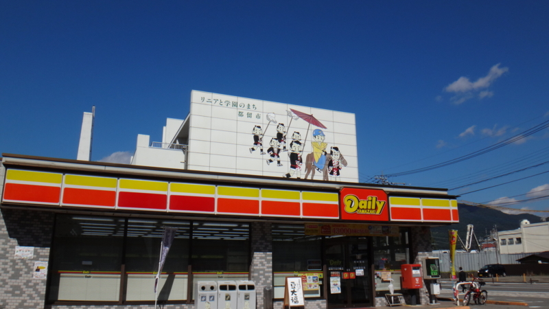 f:id:gearmasher:20151003103002j:image:w800