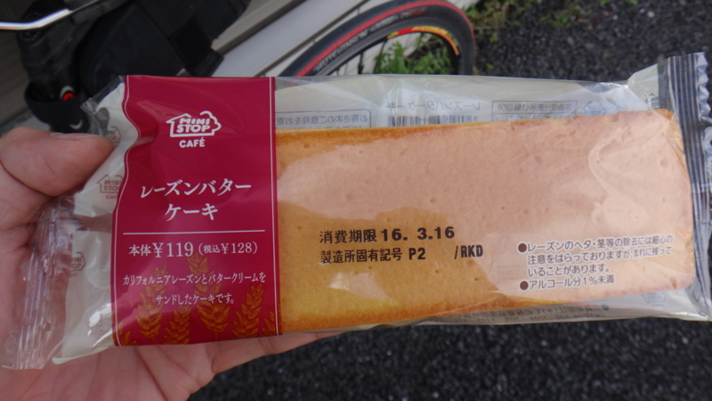 f:id:gearmasher:20160312093523j:image:w800