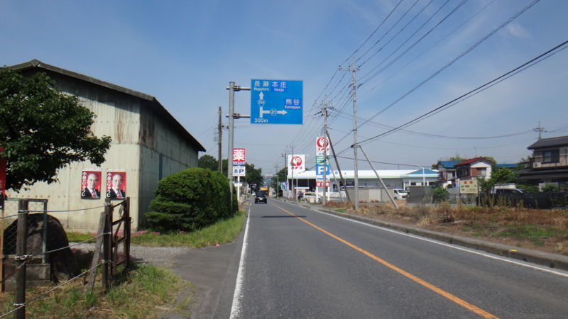 f:id:gearmasher:20160604085844j:image:w800