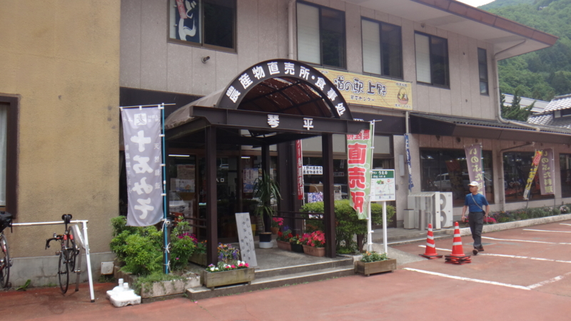 f:id:gearmasher:20160604115358j:image:w800