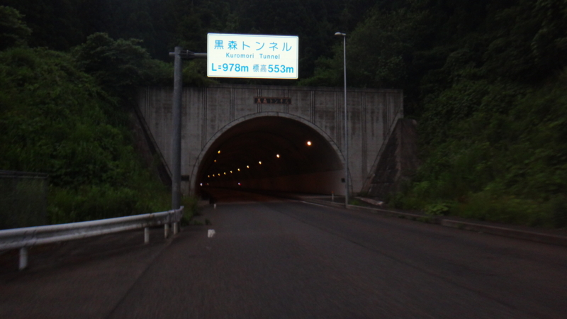 f:id:gearmasher:20160625190801j:image:w800