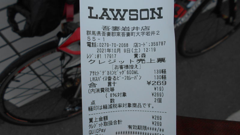 f:id:gearmasher:20161124211102j:plain