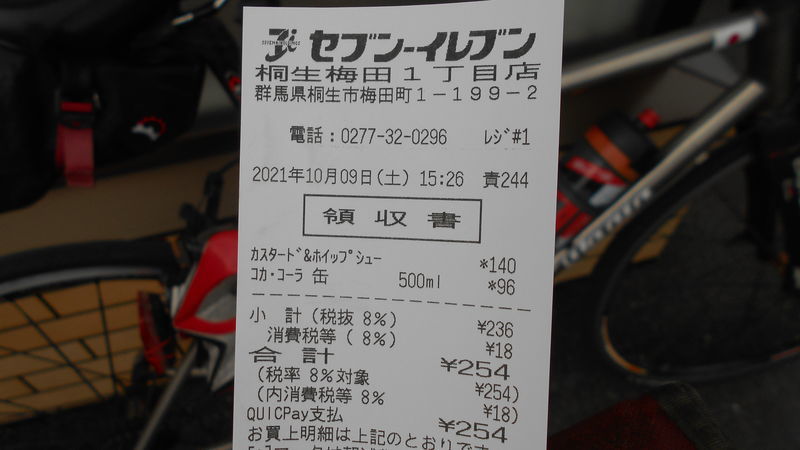 f:id:gearmasher:20161125001747j:plain