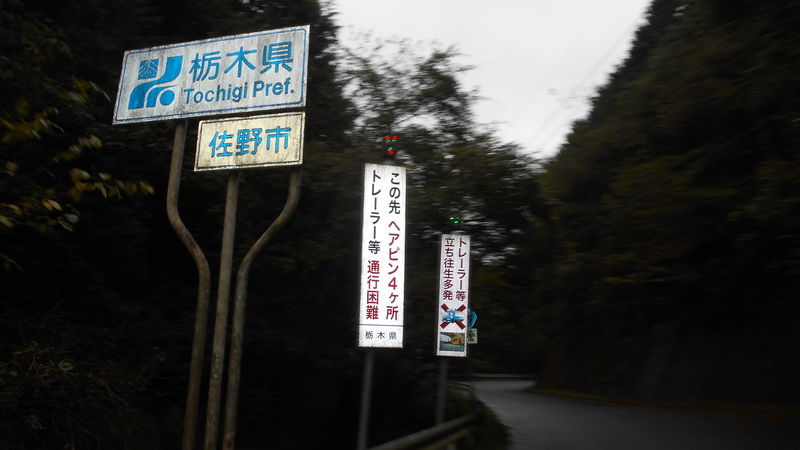 f:id:gearmasher:20161125010457j:plain