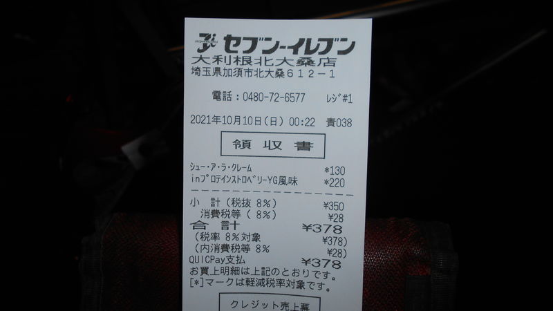 f:id:gearmasher:20161125091332j:plain