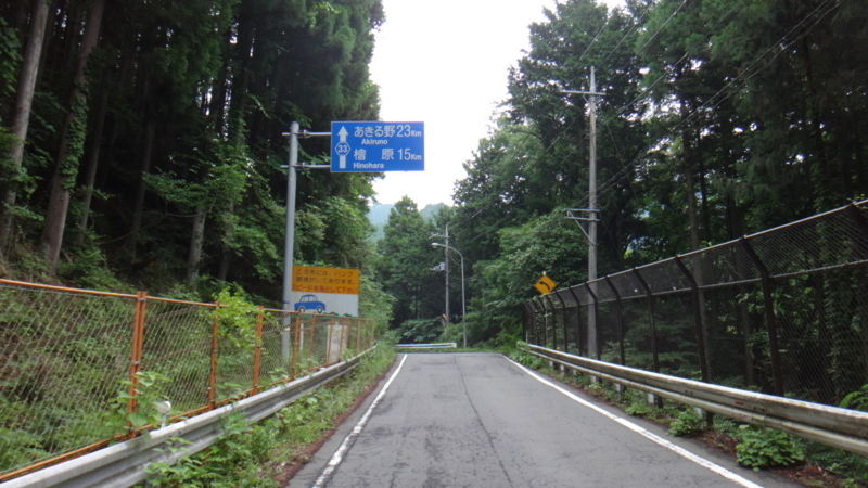 f:id:gearmasher:20170625132003j:image:w800