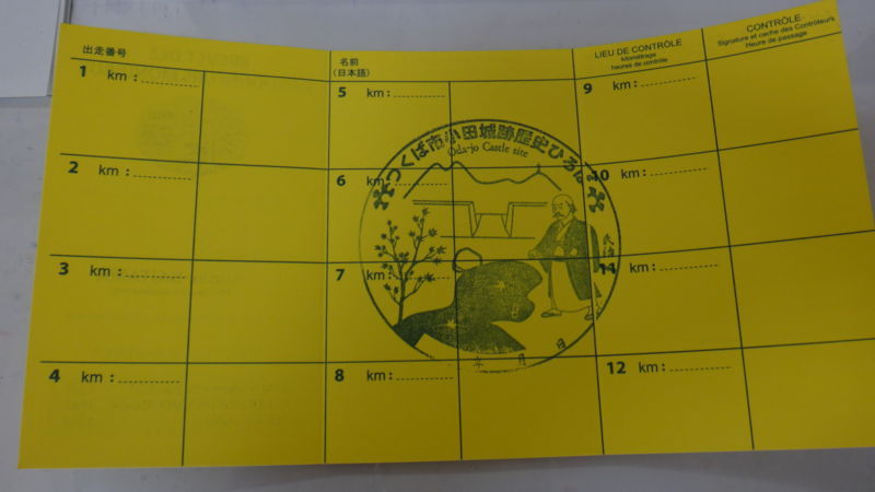 f:id:gearmasher:20180119131030j:plain