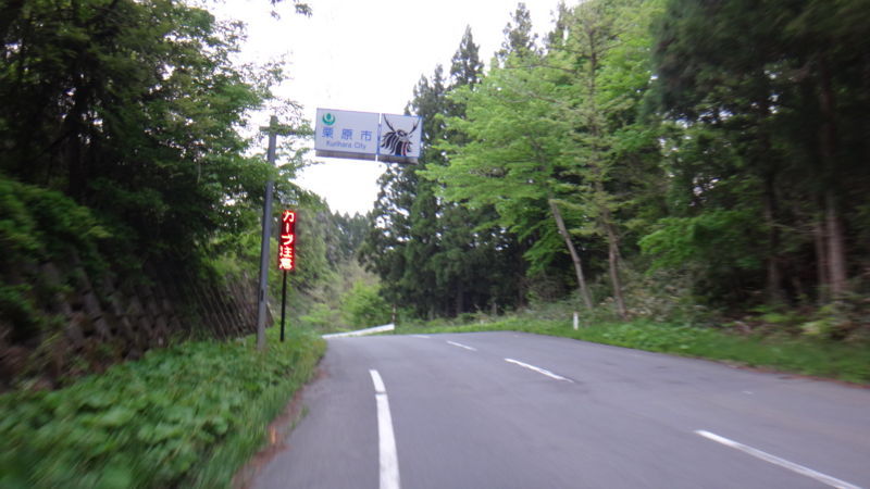 f:id:gearmasher:20180512063225j:plain