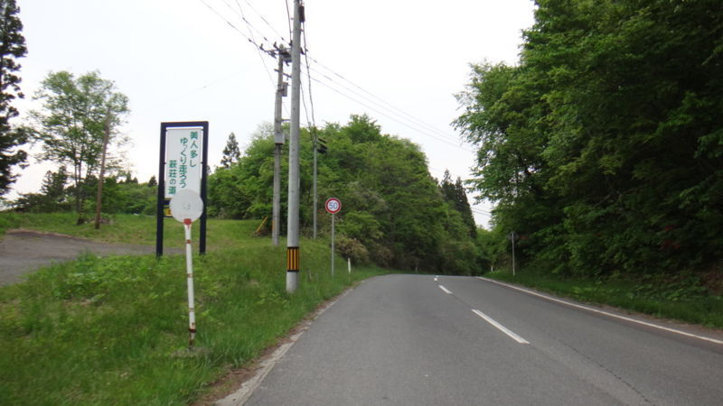 f:id:gearmasher:20180512081545j:plain