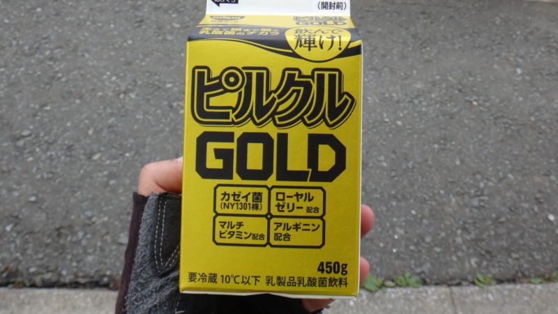 f:id:gearmasher:20180512090244j:plain