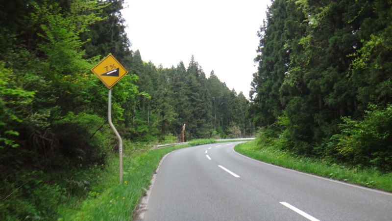 f:id:gearmasher:20180512093031j:plain