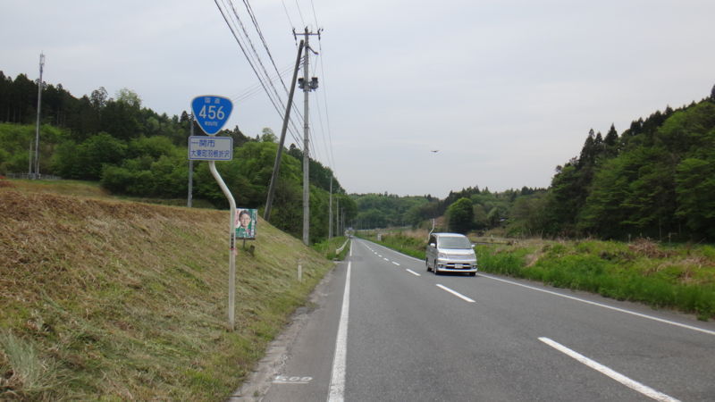 f:id:gearmasher:20180512101828j:plain