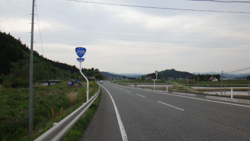 f:id:gearmasher:20180512142414j:plain