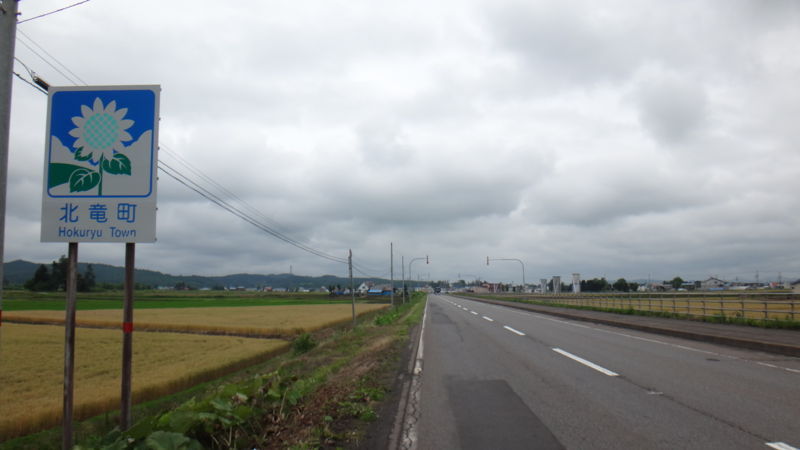 f:id:gearmasher:20180713120017j:plain