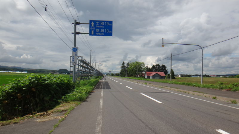 f:id:gearmasher:20180713145712j:plain