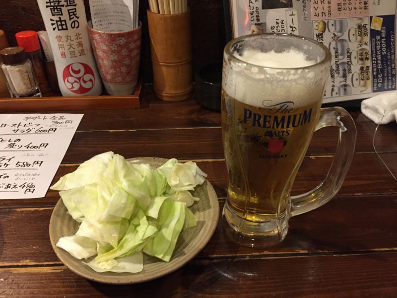 f:id:gearmasher:20180715234232j:plain