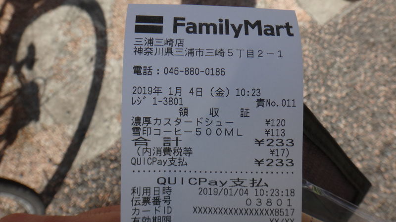 f:id:gearmasher:20190104102633j:plain f:id:gearmasher:20190104102633j:plain